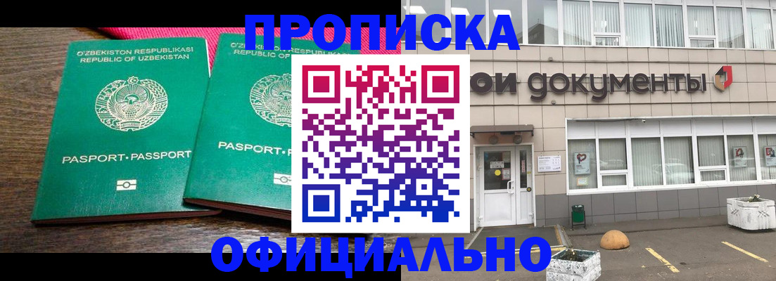 найти адрес прописки в Тарко-Сале