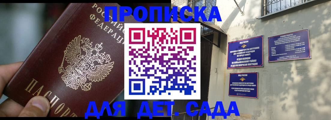 регистрация для школы в Тарко-Сале